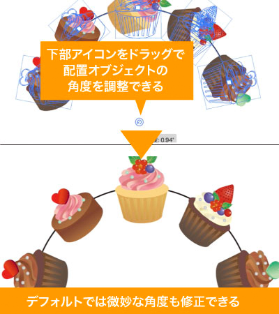 下部アイコンをドラッグで配置オブジェクトの角度を調整できる