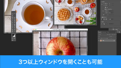 同じファイルのウィンドウを3つ以上開くことも可能