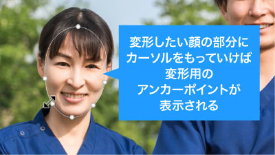 スライダや数値調整以外にドラッグで直接調整も可能
