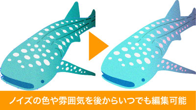 色やグラデ設定も後から変更可能