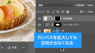 カンパスを拡大しても白地が出なくなる