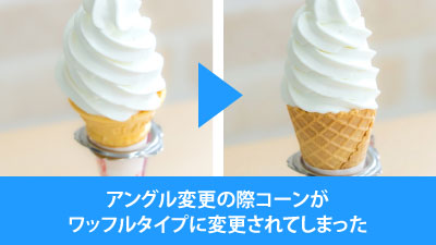 想定していない箇所が勝手に変わってしまう可能性がある