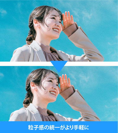 粒子間の統一がよりお手軽に